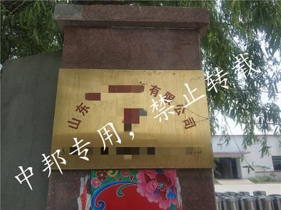 恭(gong)賀山東(dong)XX服(fu)飾(shi)2021年2月(yue)順(shun)利(li)通(tong)過(guo)索(suo)迪(di)斯驗廠，成功拓展特種勞(lao)動防(fang)護(hu)用(yong)品(pin)銷售領域