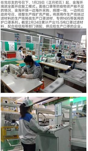 專業守(shou)護(hu)，品(pin)質(zhi)生活(huo)——聚焦過(guo)濾(lv)與防(fang)護(hu)產(chan)品(pin)的(de)壹(yi)站(zhan)式解決(jue)方案(an)