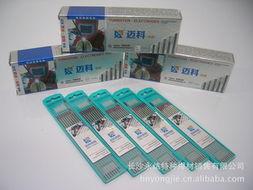 長沙永結特種焊材銷售 全品(pin)類(lei)焊(han)接材料與(yu)特(te)種勞(lao)動防(fang)護(hu)用(yong)品(pin)壹(yi)站(zhan)式解決(jue)方案(an)