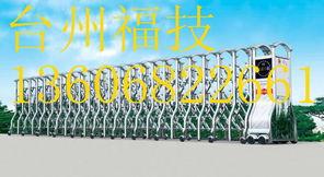 臺(tai)州(zhou)伸(shen)縮門廠 專(zhuan)註電動伸(shen)縮門與(yu)特種(zhong)勞動防(fang)護(hu)用品的(de)綜合解決(jue)方案(an)供應商(shang)